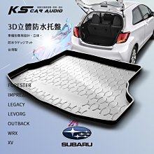 速霸陸 森林人 SUBARU FORESTER LED 尾門燈 行李箱燈 後車廂燈 總成式 歷史價格詳細信息