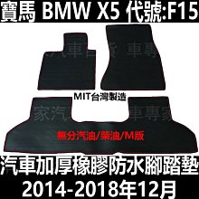 2018年 12月 喬丹 AIR JORDAN ULTRA FLY 3 PFX 二手籃球鞋 黑色(請勿直接下標) 歷史價格詳細信息
