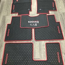 KODIAQ(17-24) 避光墊 麂皮 碳纖維 超纖皮 法蘭絨 大理石皮 SKODA 斯柯達 【A.F.C 一朵花】 歷史價格詳細信息