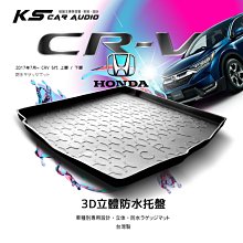 9At【3D立體防水托盤】福特 2019~FOCUS MK4 mk4.5 ㊣台灣製 後車箱墊 後廂防水盤 行李箱防水墊 立體防漏設計 歷史價格詳細信息