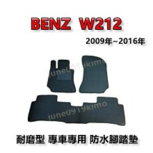 Benz 賓士 專車訂製W204 W205 W203 動態迎賓踏板燈led【柏優小店】 歷史價格詳細信息