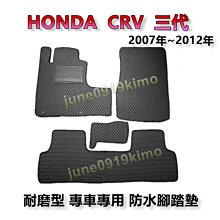 Honda本田新CRV 歌詩圖專用AWD字母車貼 3D個性車標貼 金屬標 歷史價格詳細信息