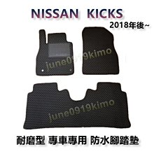 NISSAN KICKS ALTIMA ALL NEW SENTRA XC60 CITY 擴香瓶香氛除異味支架車用芳香劑 歷史價格詳細信息