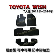 2016 TOYOTA WISH CD / MP3 / WMA 原廠全新汽車音響主機_國際牌Panasonic加送廣角鏡 歷史價格詳細信息
