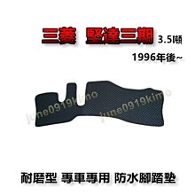 堅達 3.5噸 92-97 四輪車 CANTER 前煞車盤.前碟盤(一組兩片裝) 歷史價格詳細信息