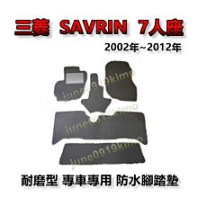 三菱 mitsubishi座椅縫隙塞 座椅防漏條 Outlander EClipseCross【柏優小店】 歷史價格詳細信息