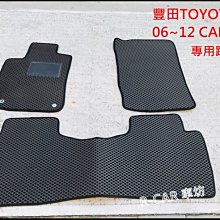 TOYOTA 豐田 CAMRY 腳墊 (加厚耐磨) 腳踏墊 後箱墊 絲圈墊 立體全包圍 防水防汙 歷史價格詳細信息