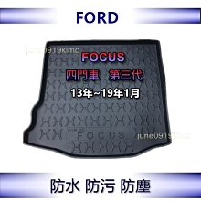 FORD福特 FOCUS-8核2G-9吋安卓機.Android.觸控螢幕.usb.導航.網路電視.公司貨保固一年-新北 歷史價格詳細信息