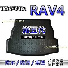【後廂防水托盤】TOYOTA ALTIS 11代 11.5代 後廂托盤 後車廂墊 ALTIS後廂墊 置物墊（ｂａｂａ） 歷史價格詳細信息