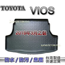 TOYOTA豐田【VIOS排檔卡夢保護貼】2018-2021年 VIOS 大鴨 3M保護貼膜 排檔面保護貼 前水杯面板貼 歷史價格詳細信息