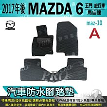 海馬馬自達6馬六馬6睿翼Cx-5自動排檔頭檔把頭通用汽車用品,特價新店促銷 歷史價格詳細信息