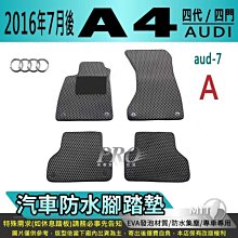 四代目 4代 四代 4代目 勁戰 新勁戰 LED 全彩 炫彩 幻彩 七彩 流光燈 跑馬 序列式 尾燈SWISH 新名流 歷史價格詳細信息