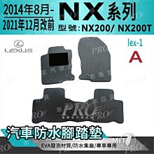 腳踏墊 2021款豐田榮放RAV4腳墊榮放rv4老款專用全包圍汽車腳墊裝飾用品 QGOU超夯 精品 歷史價格詳細信息