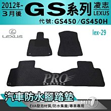 Lexus 凌志 GS350 GS450 Android 9吋 頂配主機安卓版觸控螢幕專用主機導航/USB/藍芽/倒車 歷史價格詳細信息