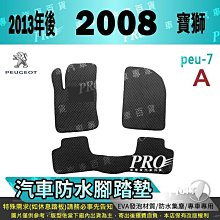 汽車腳墊 地墊 車標腳踏墊 可水洗 四季通用 絨面易清洗 防滑車墊子（滿599元免運） 歷史價格詳細信息