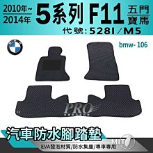 2010~2017年 WISH 二代 豐田 汽車 立體 防水 腳踏墊 腳墊 地墊 3D 海馬 蜂巢 蜂窩 歷史價格詳細信息