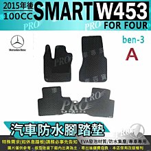 smart腳踏墊 w451腳踏墊 07-14年【鑽石紋】/適用於 smart踏墊 w451 腳踏墊 賓士腳踏墊 台灣製造 歷史價格詳細信息