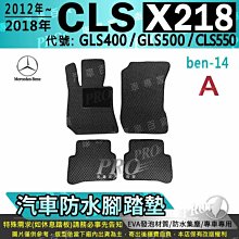 2012~2019年3月 3系列 F31 五門 328I 328T 寶馬BMW 汽車橡膠防水腳踏墊地墊全包圍海馬蜂巢 歷史價格詳細信息