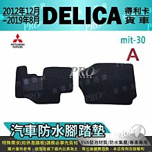 2012~2019年3月 3系列 F31 五門 328I 328T 寶馬BMW 汽車橡膠防水腳踏墊地墊全包圍海馬蜂巢 歷史價格詳細信息
