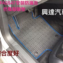 福斯 Passat B5 B5.5 (3B3/3B6) 2000/11-2005/09車用冷氣空氣淨化濾網 歷史價格詳細信息