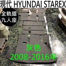 海瑪腳踏墊 台灣製 TOYOTA 豐田 海馬 86 Camry Altis RAV4 Sienta yaris Wish 歷史價格詳細信息