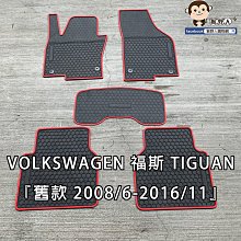 汽車腳踏墊 防塵腳墊 高端汽車地墊 適用24款日產軒逸腳墊全包圍14代軒逸悅享版改裝專用TPE汽車腳墊 歷史價格詳細信息