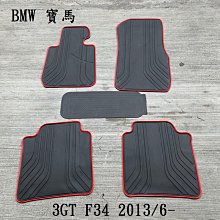 BMW 寶馬 6HP19 變速箱濾網墊片組 變速箱油E60 E65 E66 E82 E87 E90 E92 E93 F01 E01 X1 X3 歷史價格詳細信息