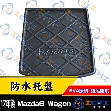 mazda3防水托盤 20年後 四代【EVA材質】/適用於 馬三防水托盤 mazda3後車廂 後箱墊 車廂墊 置物墊 歷史價格詳細信息