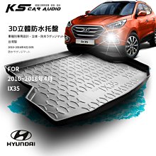 9At【3D立體防水托盤】福特 2019~FOCUS MK4 mk4.5 ㊣台灣製 後車箱墊 後廂防水盤 行李箱防水墊 立體防漏設計 歷史價格詳細信息
