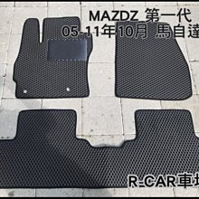 馬自達 MAZDA5 05-09年 9吋安卓主機 多核心 IPS 導航 藍芽 手機鏡像 WIFI 安卓機 歷史價格詳細信息