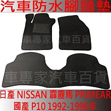 1992海峽兩岸徵文 桂文亞 主編 吃彩虹的星星 無劃記 W10 歷史價格詳細信息