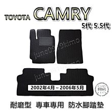 TOYOTA CAMRY 5/5.5代 升級 大螢幕 360 環景 歷史價格詳細信息