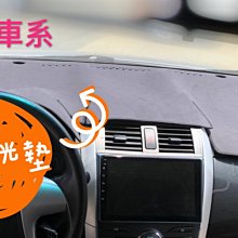 鈴木避光墊Suzuki SWift Jimny Vitara Alto SX4隔熱遮陽儀避光墊遮光改裝裝飾 防滑墊 歷史價格詳細信息