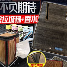 【台灣製超耐磨型腳踏墊】VERYCA CANTER DELICA ISUZU 3.5噸 貨車型 腳踏墊【熊貓】 歷史價格詳細信息