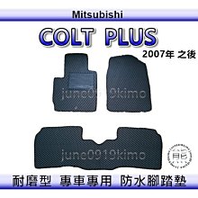 三菱 COLT PLUS ZINGER OUTLANDER FORTIS 專用 魚眼霧燈 霧燈魚眼 歷史價格詳細信息