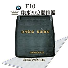 F10-3《好書321KB》【旅遊休閒收藏】世界美麗森林秘境大探索-台灣東販-無書衣 歷史價格詳細信息