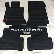 c180 c300 手機支架 感應 Benz專用 c200 賓士 手機架 w205 c43 汽車 歷史價格詳細信息