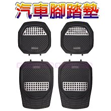 汽車腳踏墊硅藻軟墊汽車腳墊式卡通耐磨防滑車用保護墊通用腳踏墊 歷史價格詳細信息