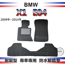 x1腳踏墊 f48腳踏墊 16年後【鑽石紋】/適用於 x1腳踏墊 x1踏墊 f48腳踏墊 f48踏墊 bmw /台灣製 歷史價格詳細信息