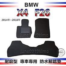 寶馬腳踏墊 雪妮絲圈腳墊BMW 3系 5系 7系 2系 1系 x1 X2 X3 X5 X6 X4 E90 F10防滑腳墊满599免運 歷史價格詳細信息
