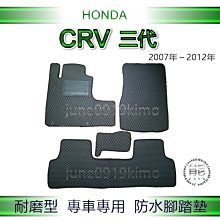 Honda本田新CRV 歌詩圖專用AWD字母車貼 3D個性車標貼 金屬標 歷史價格詳細信息
