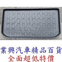 SOLIS 百搭條紋系列M-XXL竹碳纖維貼身三角褲(雲雀紫) 歷史價格詳細信息