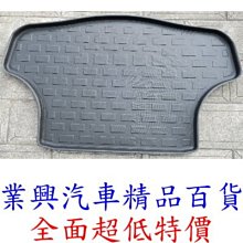 豐田CAmry後備箱墊 行李箱墊 後車廂墊 尾箱墊 6/7/8代CAmry后倉墊腳踏墊 全包圍防水耐磨防刮汽車尾箱墊子超 歷史價格詳細信息