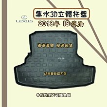現貨供應????快速出貨????2.5w沉水幫浦+彩燈 沉水馬達幫浦抽水馬達 招財開運流水風水石來運轉園藝擺飾【B03205】 歷史價格詳細信息