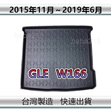 【後廂防水托盤】TOYOTA ALTIS 11代 11.5代 後廂托盤 後車廂墊 ALTIS後廂墊 置物墊（ｂａｂａ） 歷史價格詳細信息