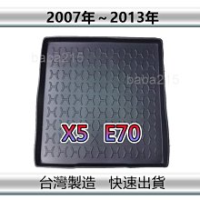 【後廂防水托盤】TOYOTA ALTIS 11代 11.5代 後廂托盤 後車廂墊 ALTIS後廂墊 置物墊（ｂａｂａ） 歷史價格詳細信息