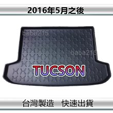 【後廂防水托盤】TOYOTA ALTIS 11代 11.5代 後廂托盤 後車廂墊 ALTIS後廂墊 置物墊（ｂａｂａ） 歷史價格詳細信息