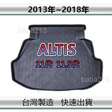 Toyota Altis 11.5代-10吋安卓專用機.Android.觸控螢幕.usb.導航.網路電視.公司貨一年保固 歷史價格詳細信息