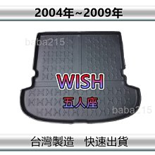 【後廂防水托盤】TOYOTA ALTIS 11代 11.5代 後廂托盤 後車廂墊 ALTIS後廂墊 置物墊（ｂａｂａ） 歷史價格詳細信息