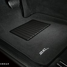 @教授車坊@ 福卡精品3D神爪立體卡固專用腳踏墊.Wrangler Unlimited.E-Pace.F-Pace.XE 歷史價格詳細信息